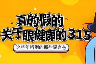 ?利物浦vs蓝军判罚合集：范迪克进球被吹，凯塞多踩踏未吃牌